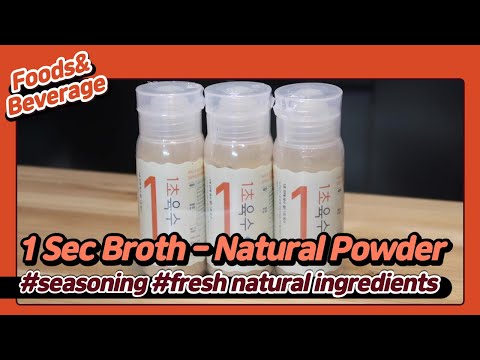 tradeKorea-2021 Online Exhibition : 1 Sec Broth -...