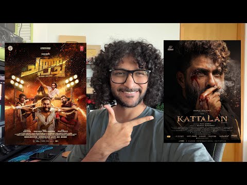 Chatha Pacha: The Ring of Rowdies | Kattalan Teaser & Trailer Reaction  | Arjun | Roshan | Pepe