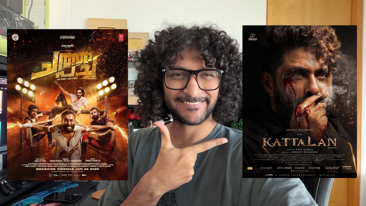 Chatha Pacha: The Ring of Rowdies | Kattalan Teaser & Trailer Reaction  | Arjun | Roshan | Pepe