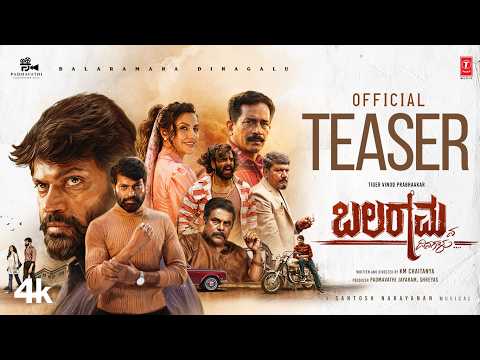 Balaramana Dinagalu Teaser | Vinod Prabhaakar | Priya Anand | K M Chaitanya | Santhosh Narayanan