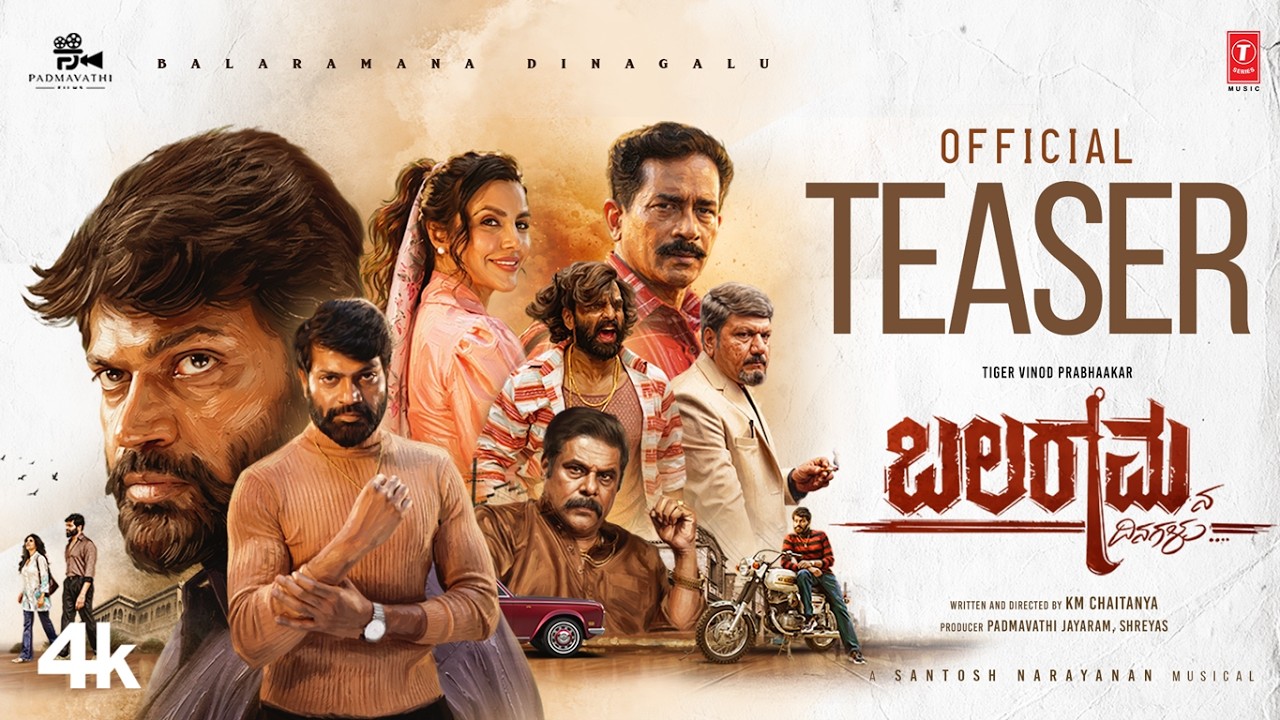 Balaramana Dinagalu Official Trailer