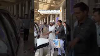 Virat Kohli Landed In Jaipur 😍 | Rr vs Rcb | rcb vs rr | rr vs rcb 2023 | Sms stadium jaipur vlog