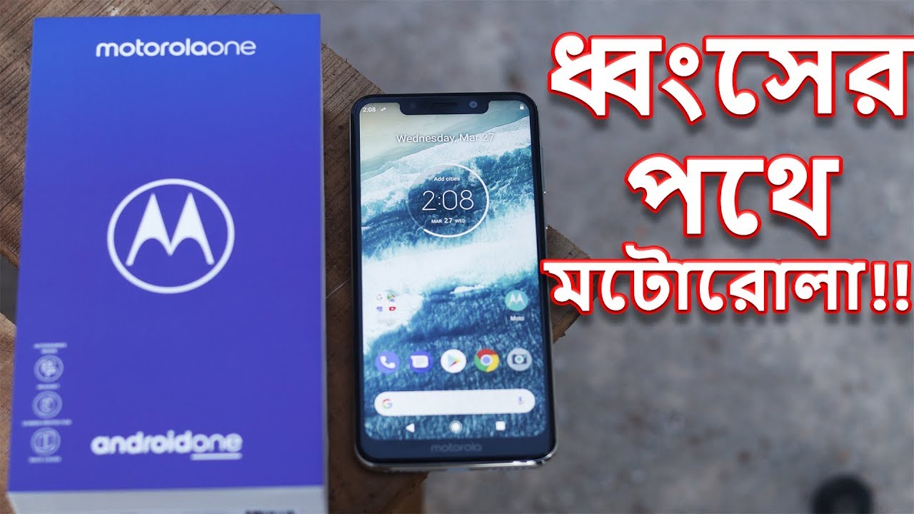 Motorola One Full Review Unboxing Hands-on | Worth the Price?? (Bangla)