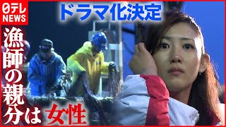 [心得] (雷)企鵝先鋒！EP3