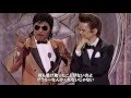 Little Richard at Grammy (JP sub)-笑えるリトル・リチャードのグラミー賞　日本語