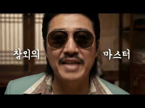 참외 끝판왕 성주참외