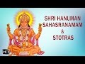 Hanuman Sahasranamam And Stotras In Sanskrit Hanuman Mantras For Success