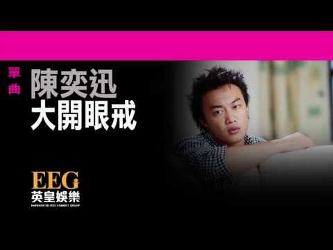 download lagu mp3 mp4 情人 如若 很 好奇, download lagu 情人 如若 很 好奇 gratis, unduh video klip 情人 如若 很 好奇