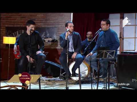 Ethno Jazz Band Iriao - Chongurs Simebi Gavubi ეთნო ჯაზ ბენდი "ირიაო" - ჩონგურს სიმები გავუბი