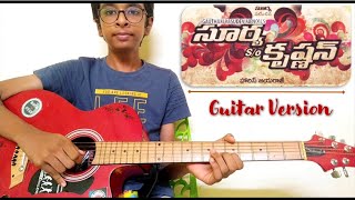 Nalone pongenu narmada Guitar cover | Surya son of Krishnan | Harris Jayaraj | The Cool Guitarist