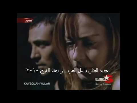 يمتى الفرج باسل العزيز