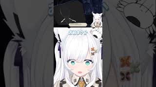 【FINAL FANTASY XIV】声優予想がさすがなフブちゃん｜白上フブキ/切り抜き