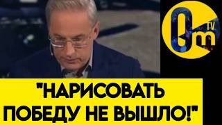 "НУ И ЧТО НАМ ТЕПЕРЬ ДЕЛАТЬ? МЫ ДЕРЖИМСЯ ИЗ ПОСЛЕДНИХ СИЛ!"