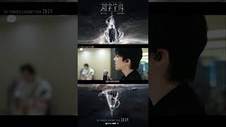 Download lagu Liu Yuning's 2025 Tour preparation. mp3