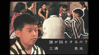 晦(つきこもり)を読んでいく~1周目2話：良夫~
