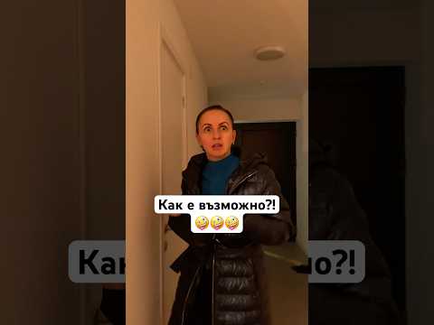 🤪🤪🤪  #comedy #смешновидео #funny