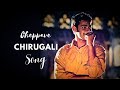 cheppave chirugali lyrical song|| Okkadu || Mahesh Babu|| bhoomika