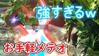 【スマブーラSP】新ファイターキングクルールがバーストマンすぎて強すぎたww