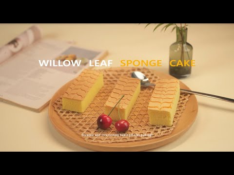 Willow Leaf Sponge Cake
