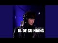 Ni De Gu Niang