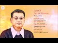 Best Of Amit Kumar Aaj Madhu Sandhay Aabar Aami Natun Kore Mon Niye Jete Jete