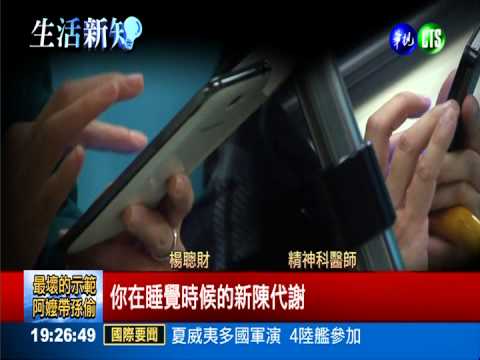 有此一說! 藍光添餓感.藍色降食慾