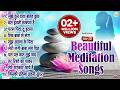 Top 10 Beautiful Meditation Songs 10 बहुत सूंदर योग के गीत Mujhe T