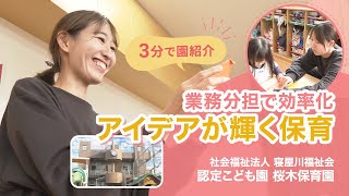 YouTubeの動画サムネイル