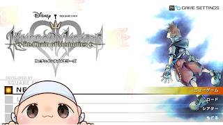 KH2に繋がる、忘却の物語～ソラ編～【キングダムハーツRe:com／HD1.5+2.5】#1