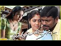Ammuvagiya Naan 2007 R Parthiepan Bharathi Tamil Superhit Full Movie Bicstol