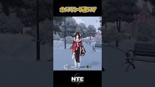 ホバリング潯（ほとり）バグ
