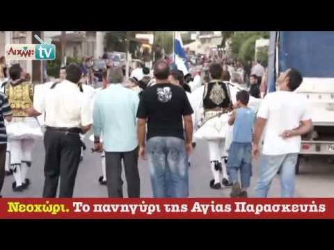 AIXMH TV | Η διαδικτυακή τηλεόραση της ΑΙΧΜΗΣ - AIXMH TV | Η διαδικτυακή τηλεόραση της ΑΙΧΜΗΣ -