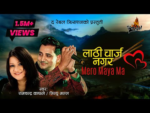 Lathicharge - Ramchandra Kafle / Sindhu Malla