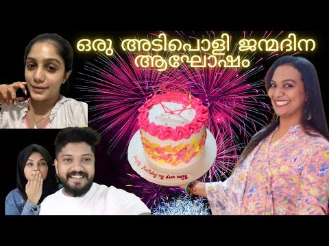 🎉🎉ഒരു അടിപൊളി ജന്മദിന ആഘോഷം Celebrating Vrinda's birthday aryabadai || ayshusworld||