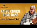Katyu Chukh Nund Bane Original Noor Mohammad Shah Taarukk Playlist Originals From Archives