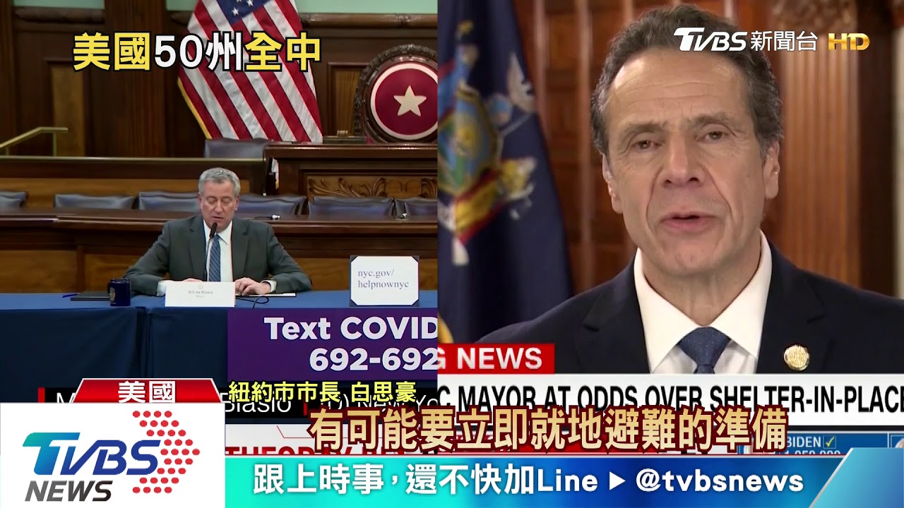 確診破6500全美淪陷 川普撒錢救市效果有限