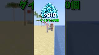 天国と地獄154