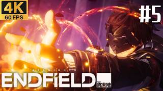 【アークナイツ：エンドフィールド】第1章プロセスⅣ #5 【4K60FPS】