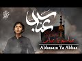Abbas Ya Abbas Hasnain Mahmoodi 2020 1442 عباسم یا عباس
