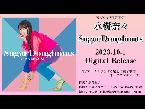 水樹奈々「Sugar Doughnuts」