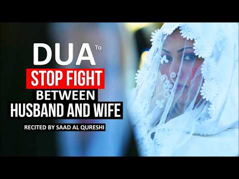 BEST WAZIFA DUA To Stop Fight Between Husband And Wife ᴴᴰ