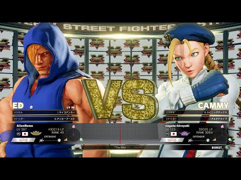 SFV CE Nemo (Ed) vs Nagata-hiroyuki (Cammy) FT3