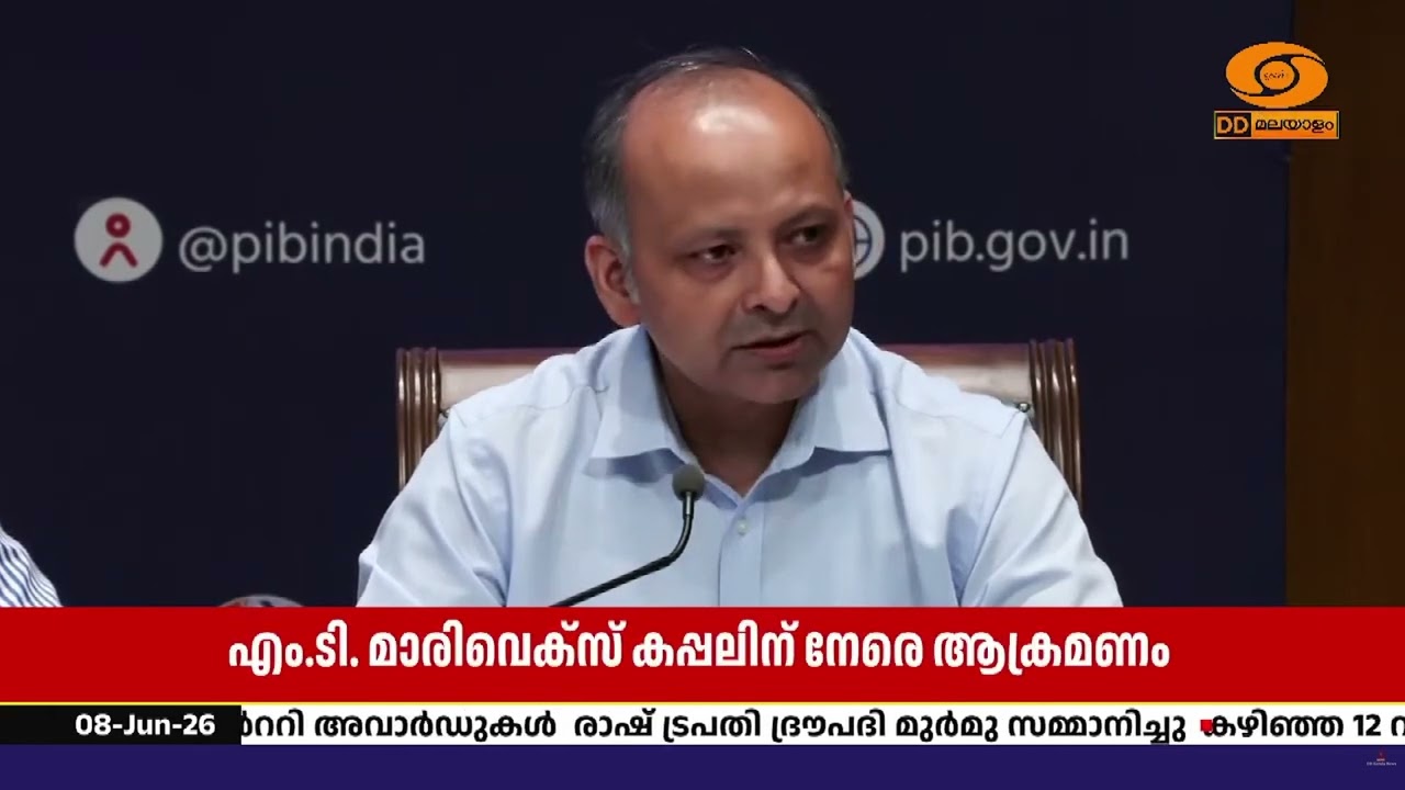 ഒമാൻ തീരത്തിന് സമീപം MT മാരിവെക്സ് കപ്പലിന് നേരെ ആക്?