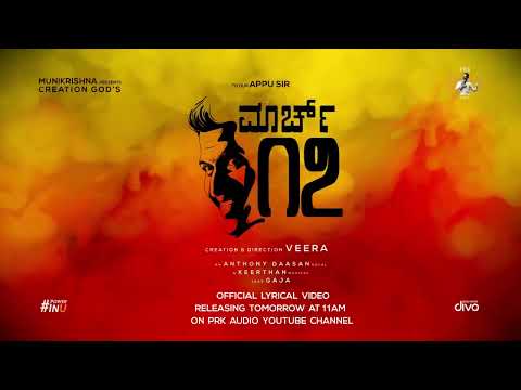 Raaja Bandaana   March 17   Album Song Promo   Puneeth Rajkumar   Veera   Anthony Daasan
