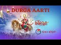 Durga Aarti Jag Janani Maa Vaishno Devi Serial Song Mata Rani Ke Song Star Bharat