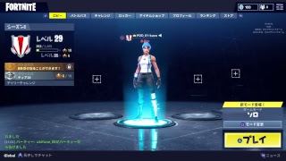 フォートナイト　参加型！