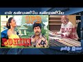 En Kanmaniye கண்மணியே கண்மணியே Dolby Atmos Ilaiyaraaja SPB தமி
