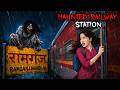 Haunted Railway Station Ramganj Station Ka Raaz Real Horror Stories In Hindi Scary Town