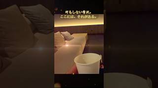 【50代ひとり旅】歩いて、癒されて。伊勢志摩で心を満たす午後のルーティン #旅行 #温泉 #ひとり旅
