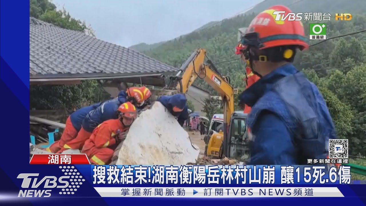 凱米環流餘威!大陸鴨綠江江水倒灌 毛澤東湖南故鄉也潰堤